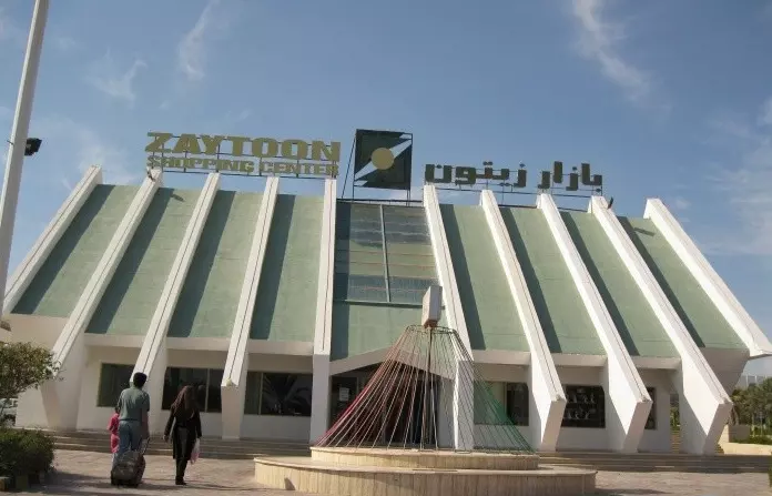 بازار زیتون کیش