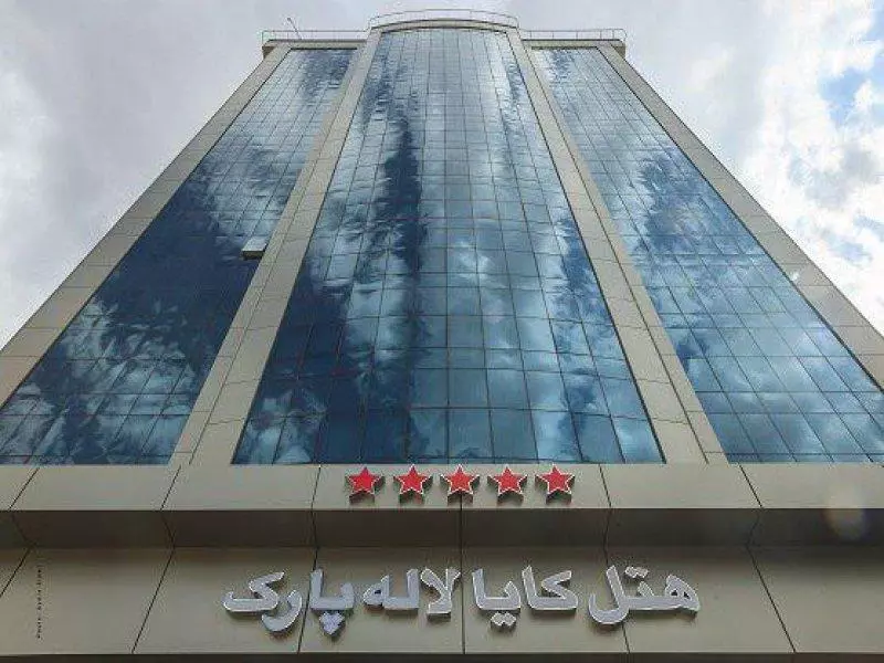 هتل کایا لاله پارک تبریز