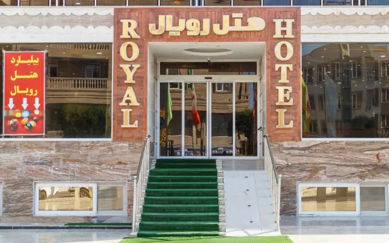 هتل رویال قشم