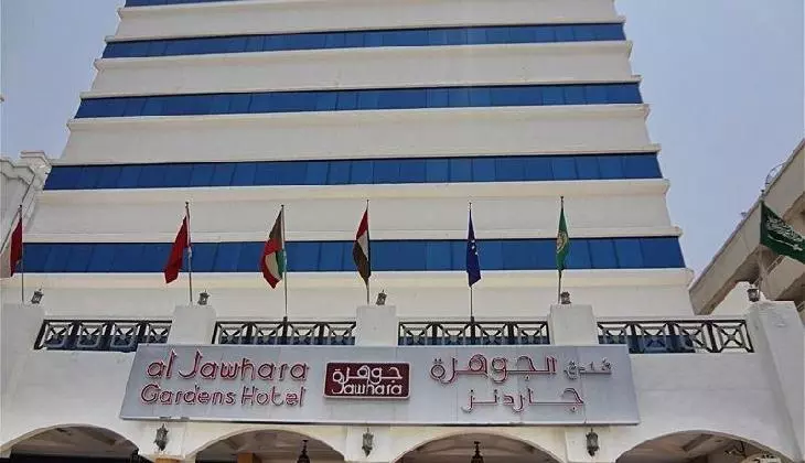 جواهر گاردن