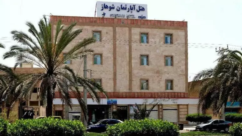 هتل آپارتمان شوهاز