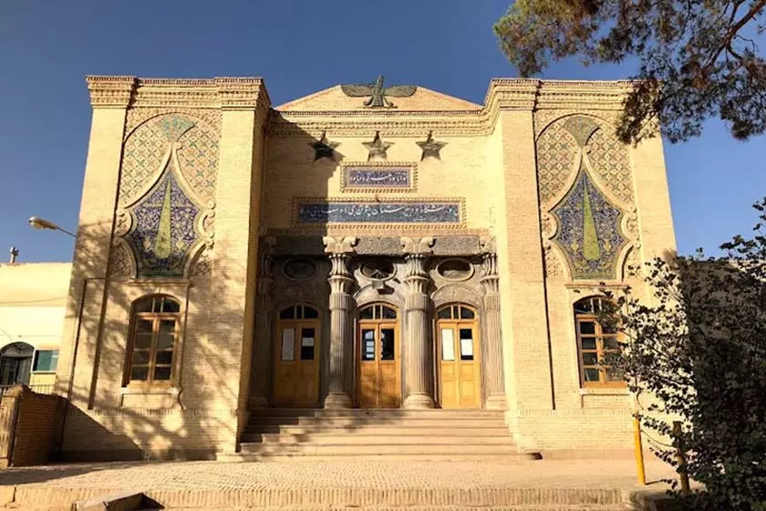 موزه تاریخ و فرهنگ زرتشتیان