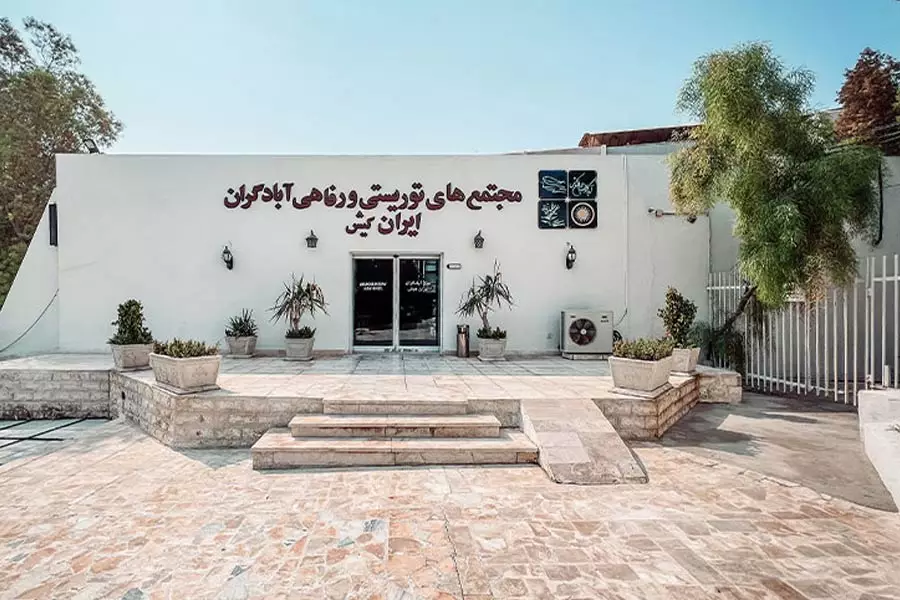 هتل ابادگران