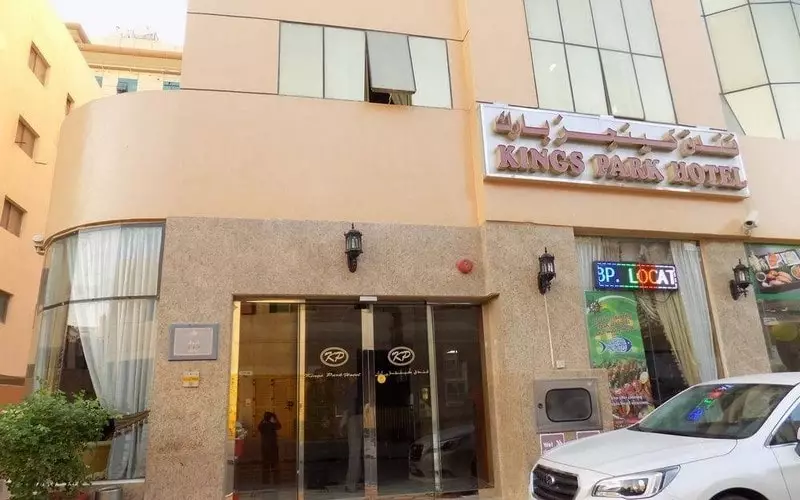 هتل کینگز پارک