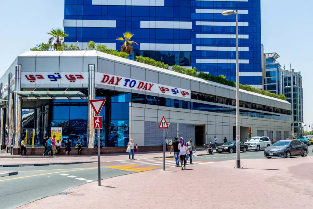 مرکز خرید دی تو دی دبی Day to Day