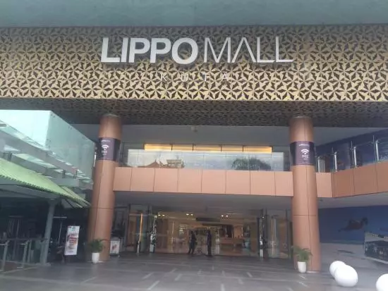 مرکز خرید لیپو Lippo Mall Kuta