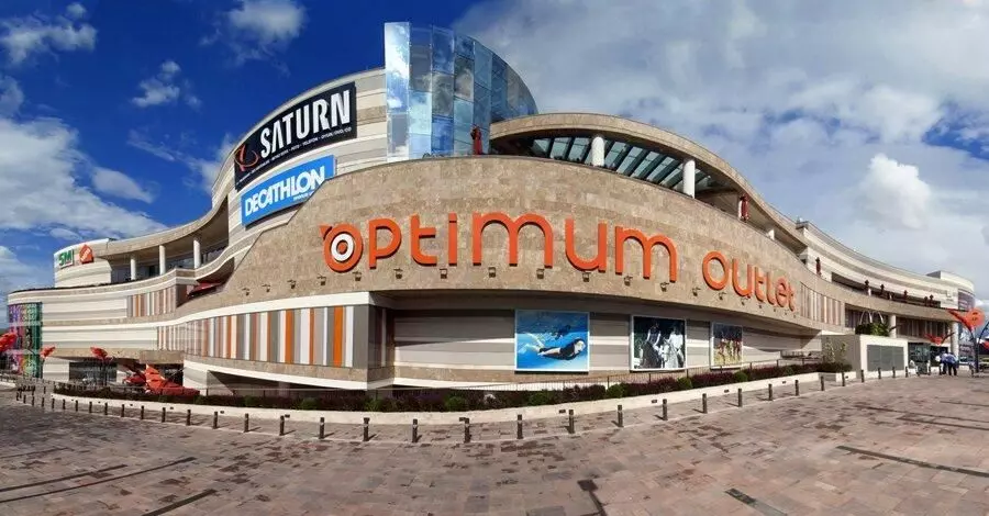 مرکز خرید اپتیموم