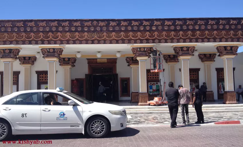 بازار مروارید کیش